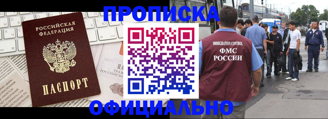 регистрация для школы в Шагонаре